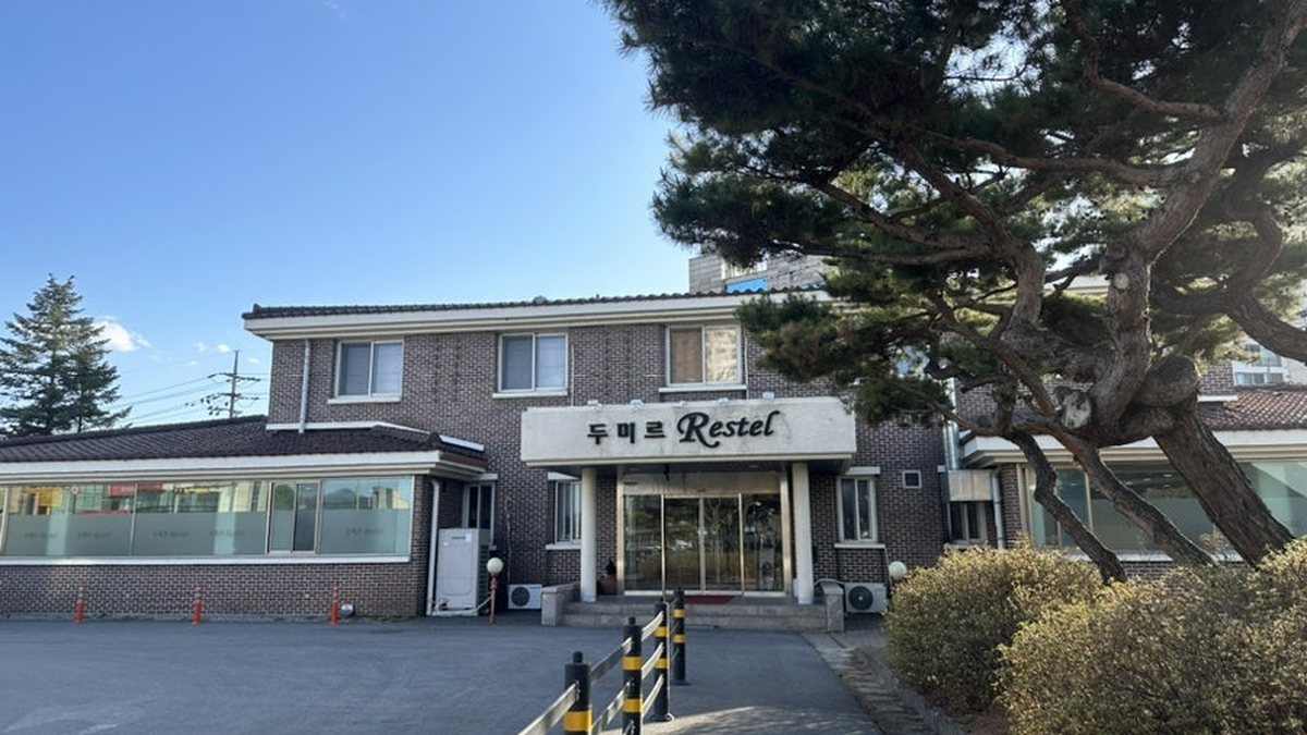 문무레스텔 외관