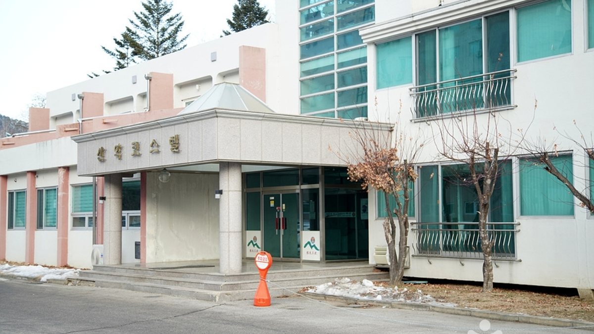 산악코스텔 외관