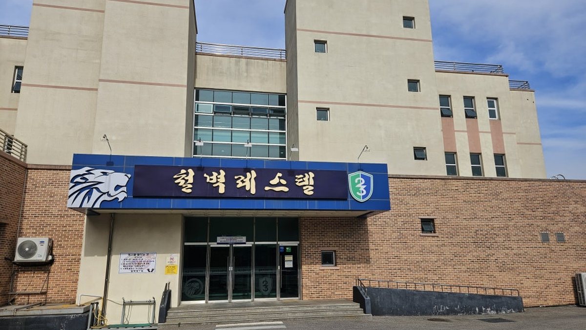 철벽레스텔 외관