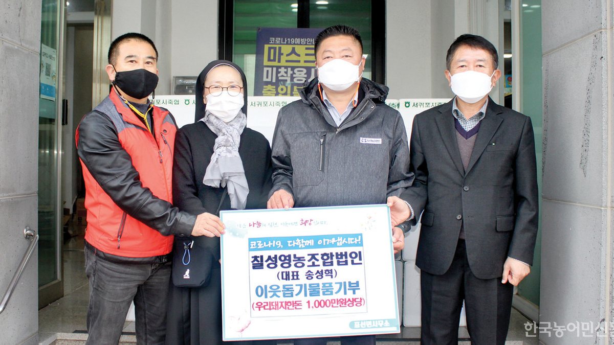 칠성회관(제7보병사단) 외관
