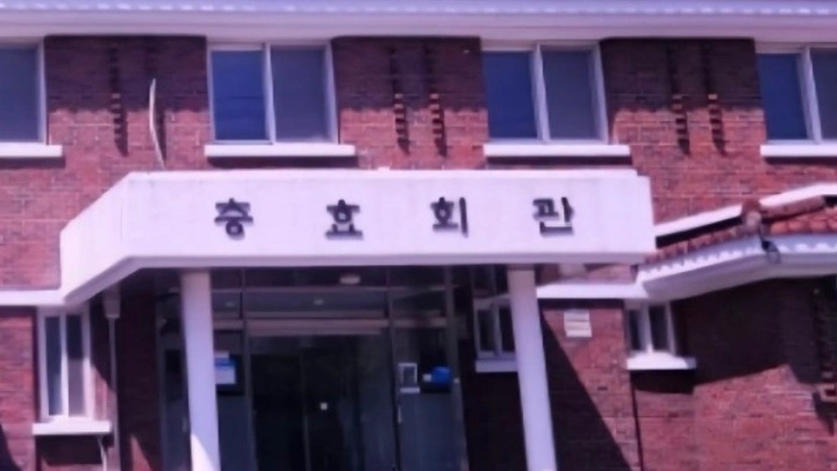 충효회관 외관