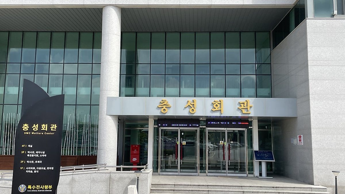 충성대회관 외관