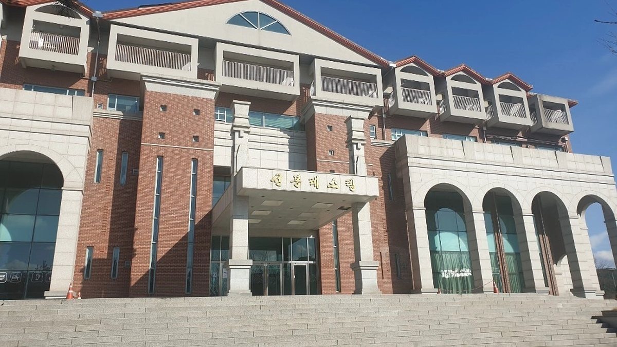선봉레스텔 외관