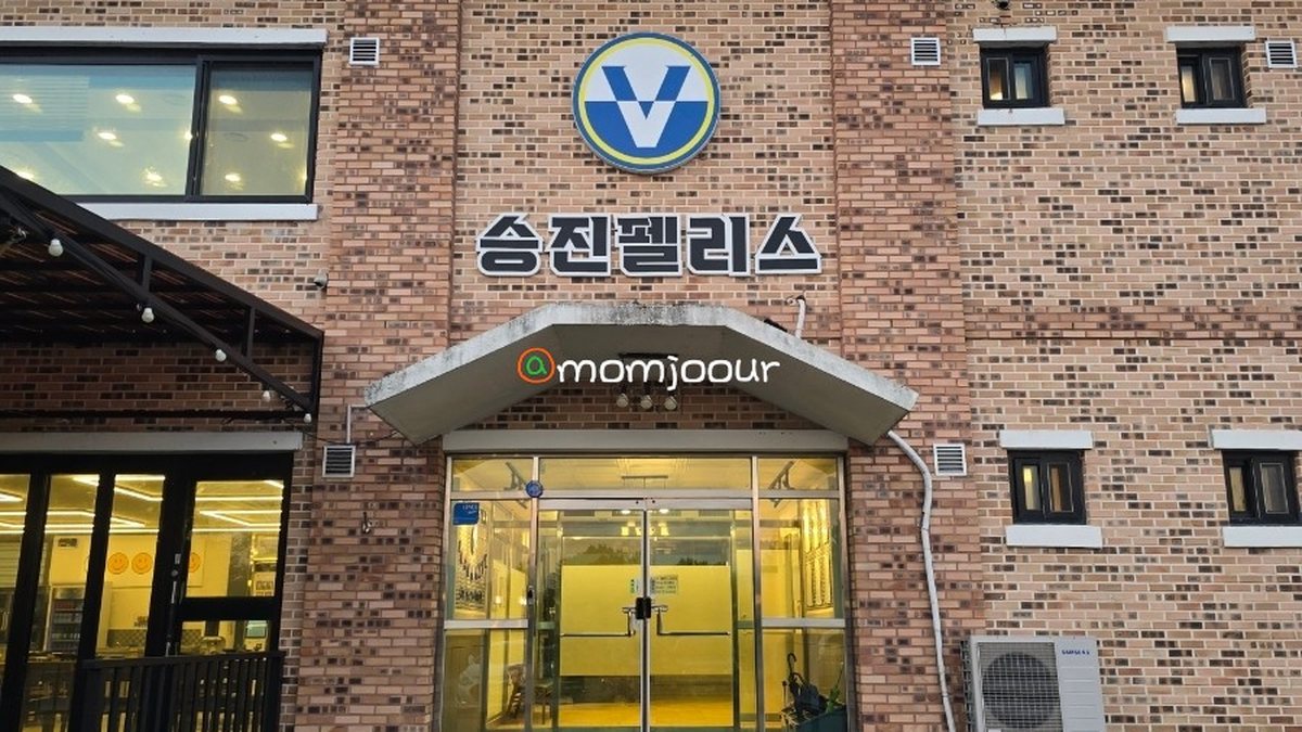 승진펠리스 외관