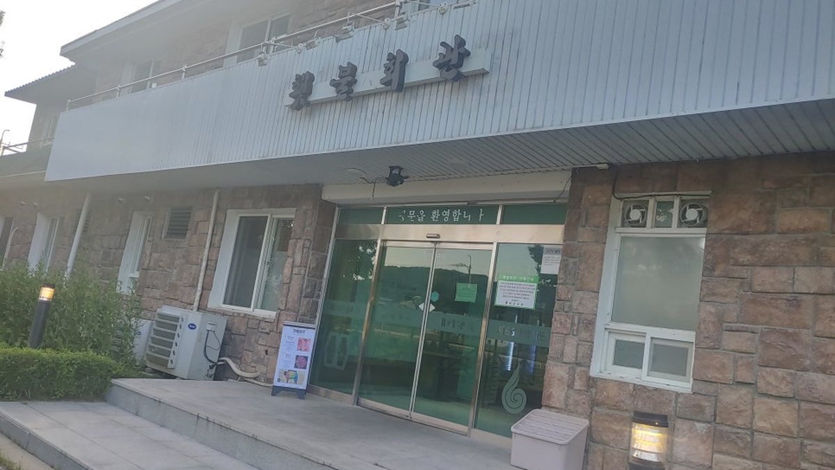 횃불회관 외관