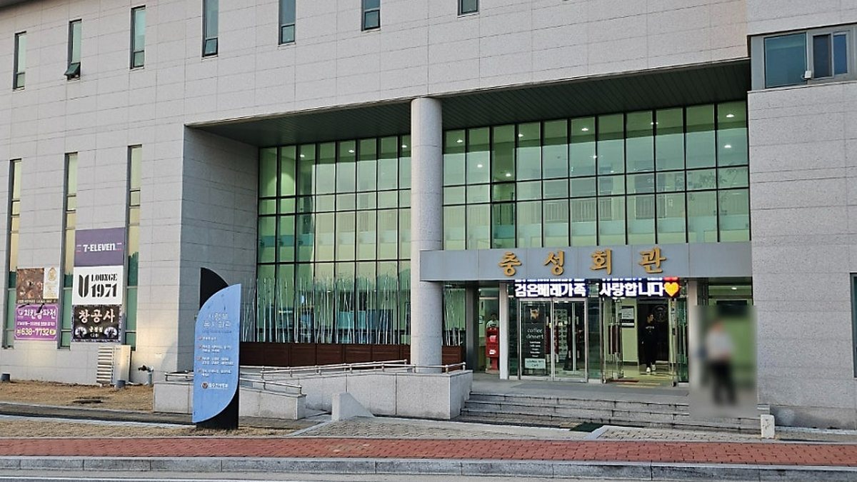 특전사 충성회관 외관