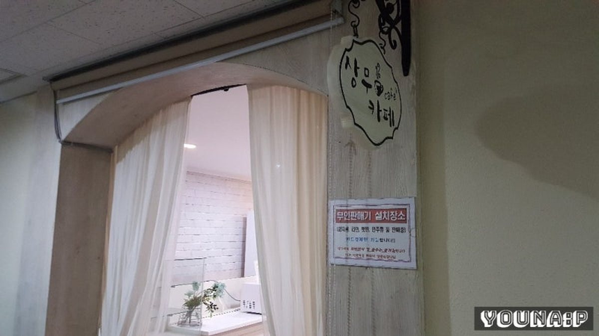 상무레스텔 외관