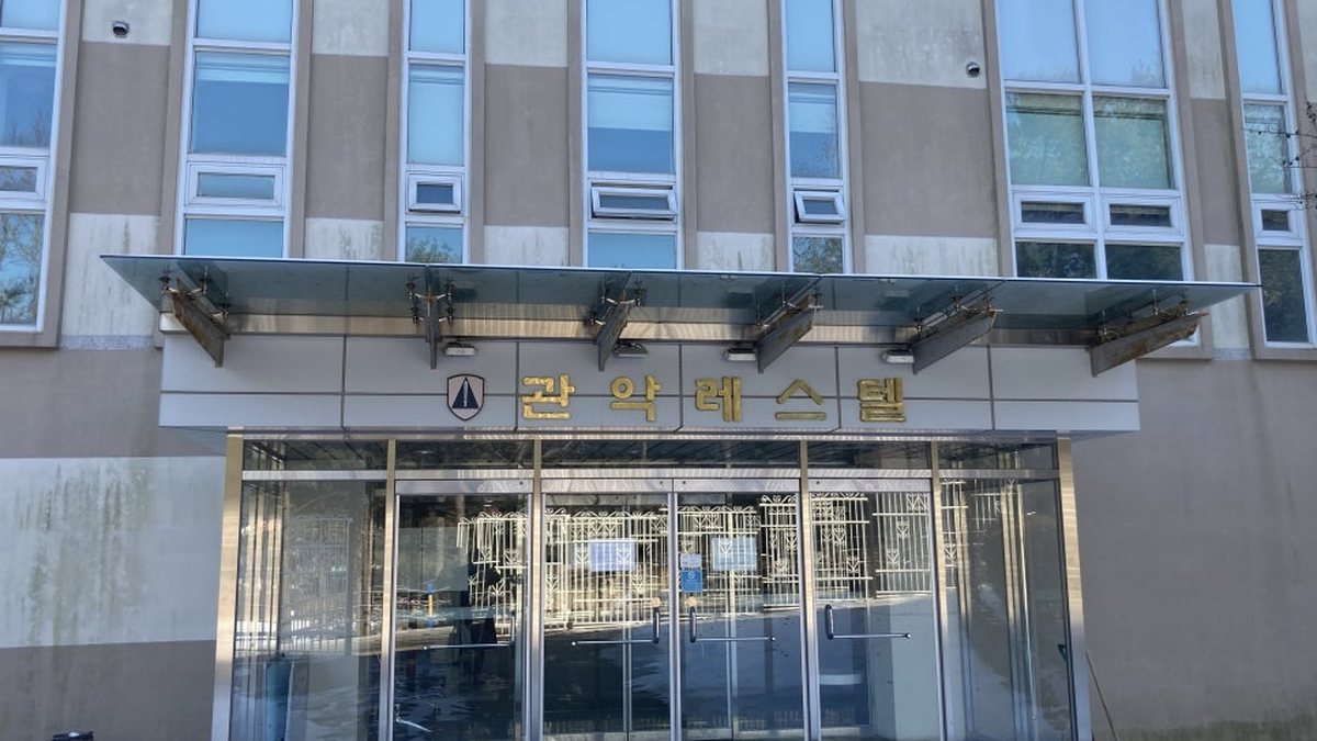 관악레스텔 외관